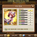 효추어탕