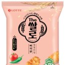 웰푸드마켓 이미지