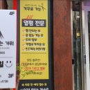 거꾸로 가는 가위