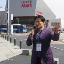 롯데마트 정문 이미지