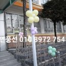 창동초병설 이미지