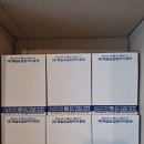 제일이송단 이미지