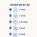대림세탁소 - 구리시 동구릉로129번길 23 | 대림세탁소