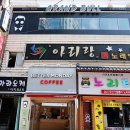 그랑불 | 동래바버샵 / 부산바버샵 그랑불 바버샵 남자 펌+커트 후기