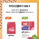 텐텐랜드 | 허벌랜드 구미 내 돈 내산 🍬 면역부스터 루테인 솔직후기