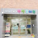 나산초등학교 병설유치원 이미지