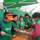 응봉산 개나리축제'새마을부녀회' 먹거리 장터 운영 이미지