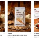 초림식품 이미지