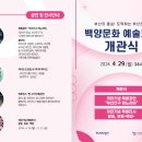 금강헬씨랜드 이미지