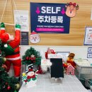 가양어린이집 | 가양몬스터파크 | 무제한으로 즐기는 키즈카페, 보호자 무료입장 꿀팁