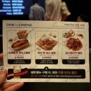 [CGV 프리미엄관] 용산 씨네드쉐프 스트레스리스관 후기 | 좋은좌석 예매 숨은 꿀팁!