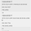 일동제일의원 이미지