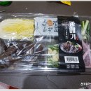 과메기마트 이미지