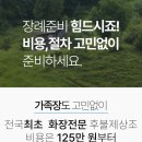 일산병원장례식장매점