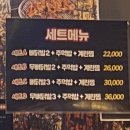닭발어때 이미지