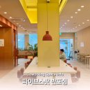패스트컴퓨터 | 파이브스팟 반포 공유오피스 패스트파이브 사무실 이용 후기