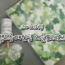 허밍포레스트