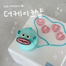 샵더이쁨 | 광안리 한입케이크 더케이크샵 내돈내산 솔직후기