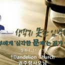 2019-주113 이미지