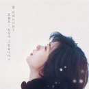 러브레터 후기