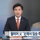비어이슈