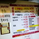 투뿔 한우천국 네이버블로그