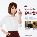 유니약국 이미지