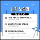 이엔엠 주식회사 | 달빛천사 : 한국판 스페셜 DVD 개봉후기!!!