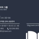 청년창업 준비와 세무 지식 이미지