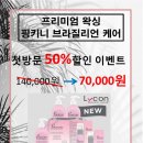 케이엠네일&왁싱