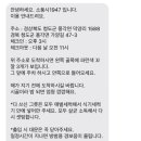 소풍시1947 이미지