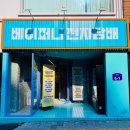 퍼니온전자 네이버블로그