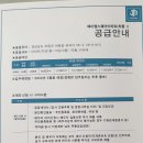 제이엠 스퀘어