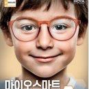 새로봄안경 이미지