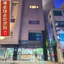 해운대온천센터휘트니스 | 부산 해운대 온천센터 바다와 함께하는 대형 온천 여행 코스