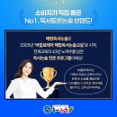 경춘보학2길30 이미지