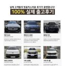 아이에스오토 | 에스아이오토 신차 장기렌트 리스 최저가 비교견적을 실시간으로 너무 편하고 믿을만해요