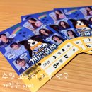 드라마소극장 | 수원 연극 개같은아빠 실관람 후기 감동 가족극 소극장 공연 kbs 수원아트홀