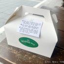 서호파이 | 서호파이 내돈내산 포장 후기 크럼블 애플파이 레몬 체스 파이