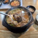 덕산오마니순대국 네이버블로그