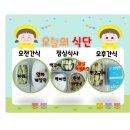 아이캐슬어린이집 놀이터 이미지