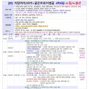 골든투어여행사