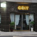 그릿죽전점 이미지