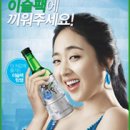 업하라