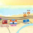 강릉정동진레일바이크 이미지