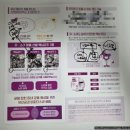 3 | 💕 [내돈내산]🍼 닥터에디션 퍼스트맘3 후기