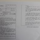 동삼종합사회복지관 이미지