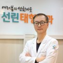 선린태항외과의원 이미지