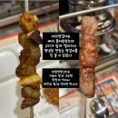 신중동역(7호선) | 부천 신중동역 양꼬치맛집 <하얼빈양다리양꼬치구이>