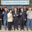 대산읍행정복지센터 이미지